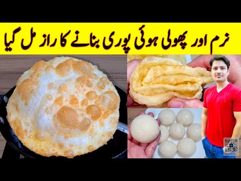 Poori Recipe By ijaz Ansari | نرم اور بھولی ہوئی پوری بنانے کا طریقہ | Halwai Style Poori Recipe