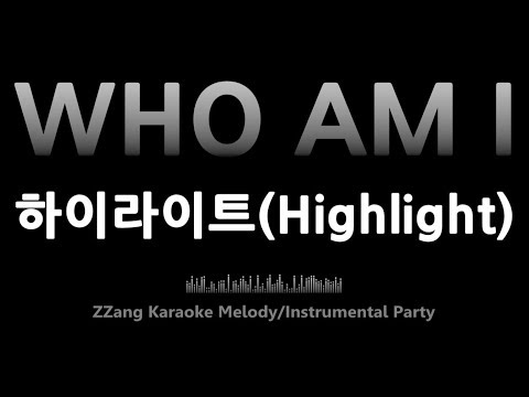 하이라이트(Highlight)-WHO AM I(Melody) [MR/노래방/KARAOKE]