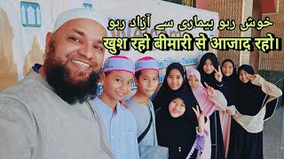 Khush Aur Bimari Se Azad Raho | خوش رہو بیماری سے آزاد رہو