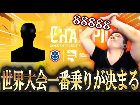 【クラロワ】世界大会１番乗りの漢が強すぎた...