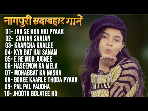 New Nagpuri Nonstop Song 2024 | Hasino Ka Mela | Singer Kumar Pritam | Suman Gupta | Ignesh Kumar