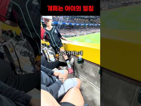 80살 노인 훈육하는 아이(관중 반응)
