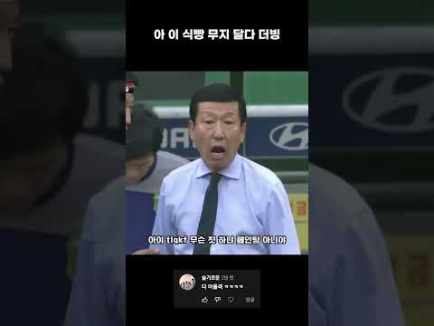 보는대로 들리는 만능짤 더빙 2 (식빵 무지 달다) #shorts
