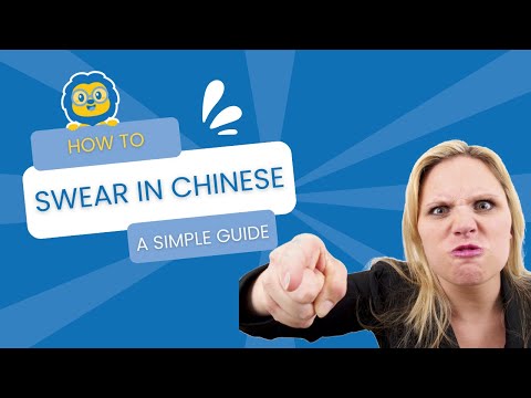 Chinese Swear Words with Pinyin | A SIMPLE Guide to Mandarin Swear Words