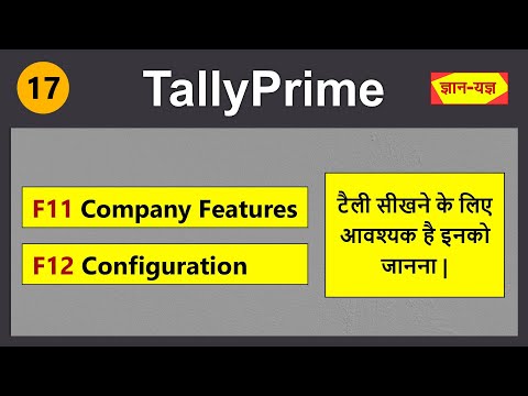 F11 Company Features in Tally Prime | F12 Configuration in Tally Prime| Tally Prime all Settings -17