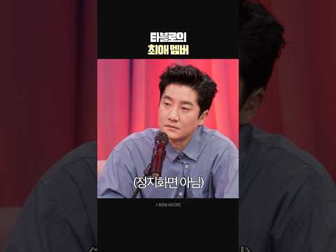 모두의 예상을 빗나간 답변