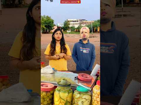 പിശുക്കത്തി ഫ്രണ്ട്