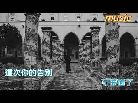 差點KTV 伴奏 no vocal 無人聲 music 純音樂 karaoke 卡拉OK 伴唱差點