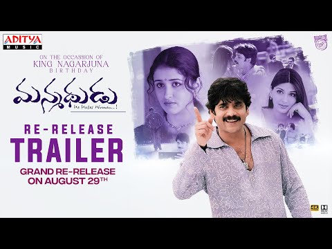 Manmadhudu Re-release Trailer