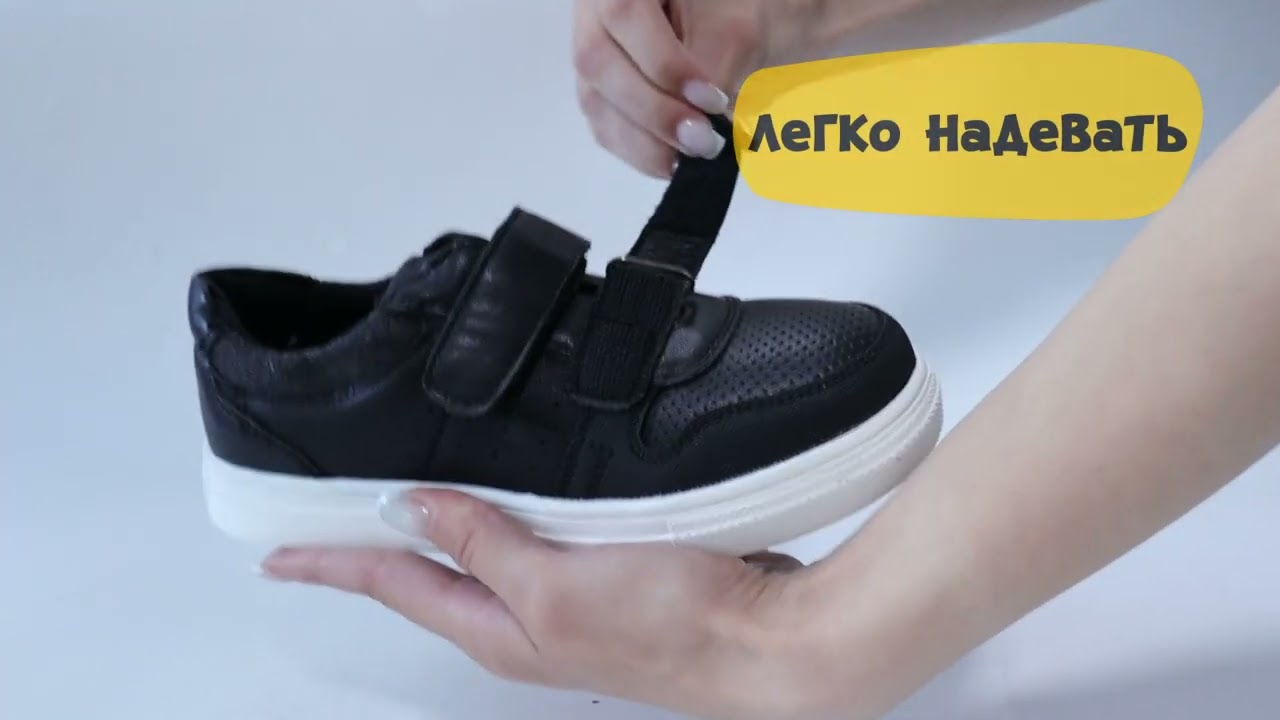 Туфли TIBURON черные на липучке - видео