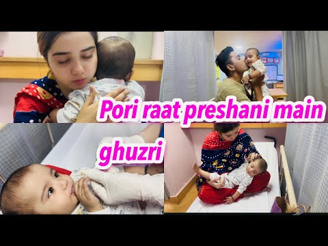 PORI RAT PRESHANI MAIN GHUZRI || NAINA AKBAR FAMILY VLOGS