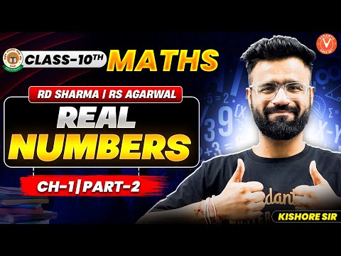 REAL NUMBERS | Ch-1 Part-2 | RD SHARMA & RS AGGARWAL | COMPLETE Solutions! 🔥| Class 10 Maths