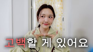 이사가는 이유 그리고 6월에 생겼던 문제