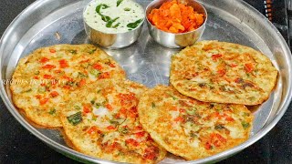 சுவையும் சத்தும் நிறைந்த டிபன் செஞ்சு பாருங்க - EASY BREAKFAST RECIPE - BREAKFAST RECIPE IN TAMIL