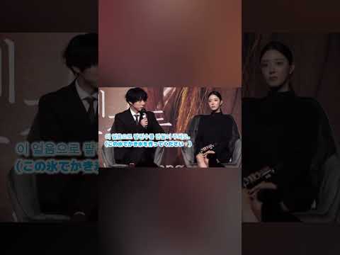 【愛のあとにくるもの】坂口健太郎のお世話してくれるイセヨン🥹💞#kdrama #韓国ドラマ #愛のあとにくるもの＃坂口健太郎＃イセヨン
