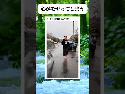 問題です #shorts #おもしろ