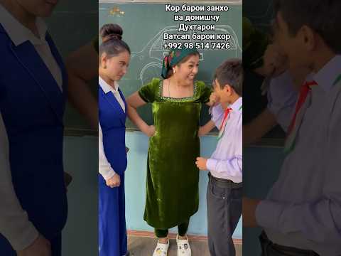 #душанбе #tajikistan #точикистон #кулоб #худжанд #рекомендации #хисор #помир #shorts