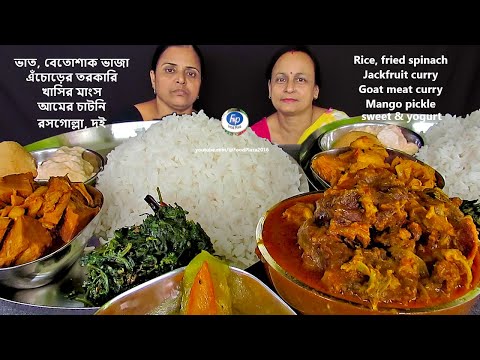 EATING RICE WITH MUTTON CURRY SPINACH CURRY JACKFRUIT CURRY MANGO PICKLE AND YOGURT RASGULLA