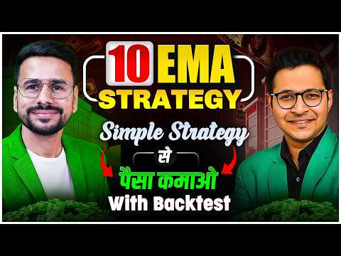 10 EMA Strategy For Regular PROFIT with Backtesting | Intraday Trading Strategies | Share Market