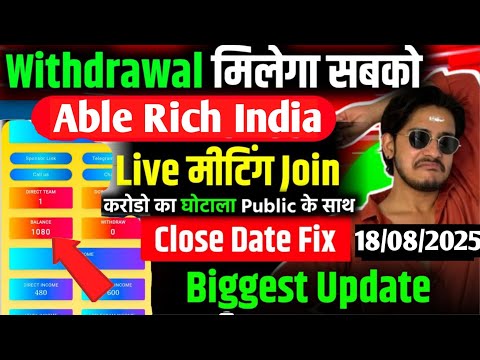 Able Rich India Withdrawal । Able Tech India Pvt Ltd। Able Rich India Real or Fake। Able Rich India