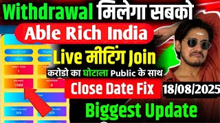Able Rich India Withdrawal । Able Tech India Pvt Ltd। Able Rich India Real or Fake। Able Rich India