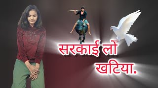 Sarkai Lo Khatiya Jada Lage - सरकै लो खटियाजाड़ा लगे|Kumar Sanu |Govinda & Karishma |Raja Babu