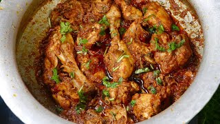 Chicken Bhuna | Easy Chicken Kasa Recipe | Chicken Bhuna Masala | Chicken Bhuna Banane Ka Tarika