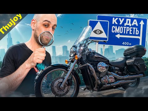 Осмотр пошёл НЕ ПО ПЛАНУ! ☠