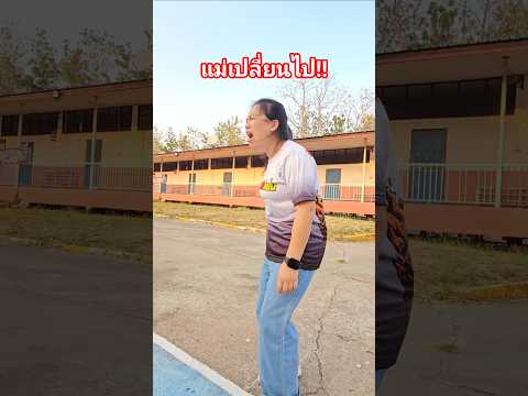 เสียงของแม่ #แผ่นดินนักปั่น
