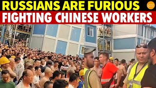 Russians Are Furious! Clashing with Chinese Workers, Sino-Russian Friendship Is a Lie