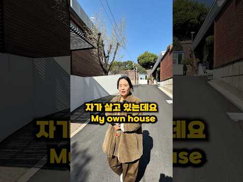 용산 테라스 펜트세대 방3화2 자가..😱 #룸투어 #용산 #고급빌라 #펜트하우스 #hometour