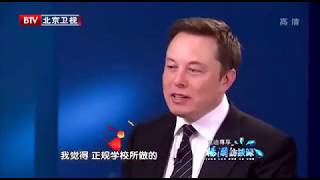 Elon Musk Describes The School He Created (Rare Interview)