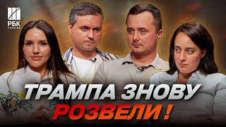 Що показав напад на Польщу? Сигнал Кремля і реакція світу