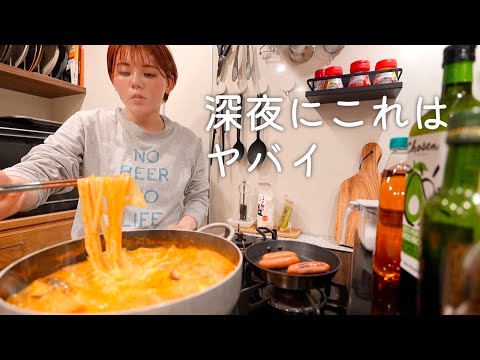 疲れ切った深夜のテキトー幸せ飯