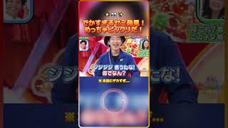 でかすぎるセミ発見！めっちゃビックリだ！（※ 本当にデカすぎ…）🪰😳🔥