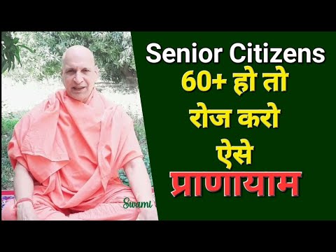 Everyday Pranayam for Senior Citizens | बुजुर्गों सीनियर सिटीजन के लिए प्राणायाम | 60+ के प्राणायाम
