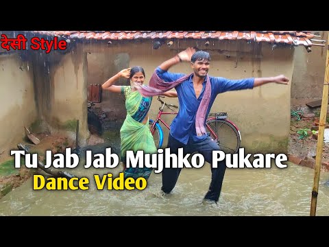 Tu Jab Jab Mujhko Pukare ❤🙏 || Dance Video