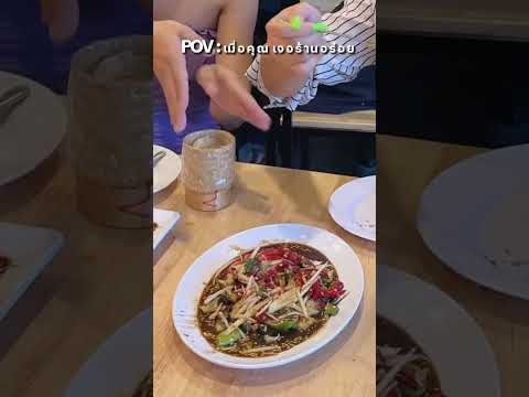 WoW Good Like-Thai Street Food