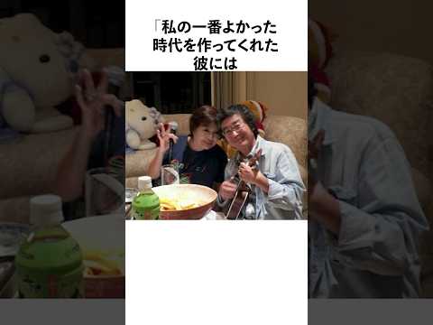 上沼恵美子が離婚しない理由#感動する話 #上沼恵美子