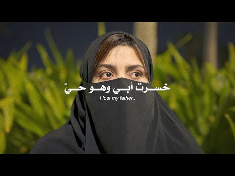 أصعب لحظة عشتها؟ سألت غرباء في السعودية وفتحوا لي قلوبهم