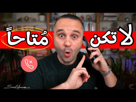 5 علامات تدل أنك تعاني من مرض إرضاء الناس وضعف الشخصية احذر منها