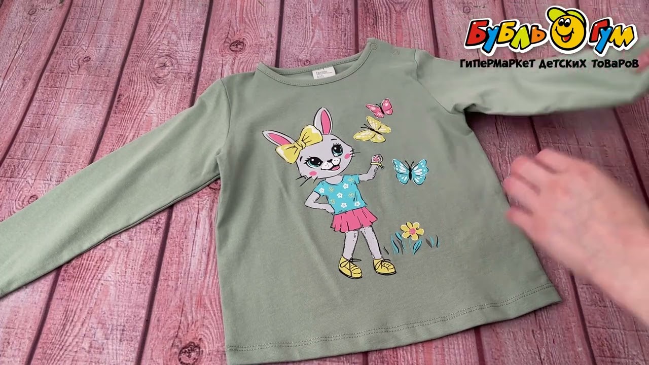 Лонгслив Lanson Kids с рисунком Зайка и бабочки зеленый - видео Лонгслив Lanson Kids с рисунком Зайка и бабочки зеленый - видео