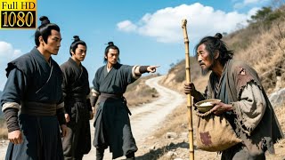 東廠高手輕視乞丐，沒想到他竟是絕世武功宗師！
