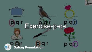 Exercise-Small p to r