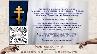 Божественная литургия