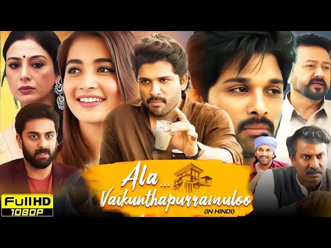 Ala Vaikunthapurramuloo Full Movie In Hindi Dubbed | Allu Arjun, Pooja Hegde, Tabu | Facts & Review