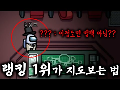 김정호가 지도를본다? = 시민