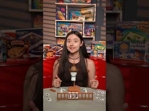 Обзор Hangman #boardgames #настольныеигры #games #игры #настолки #настольные_игры