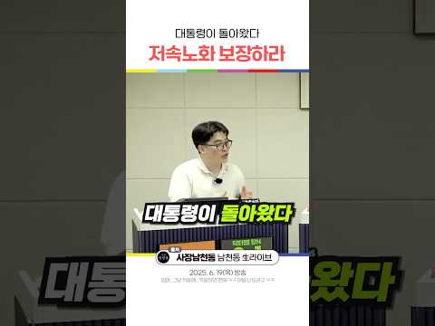 저속노화 보장하라