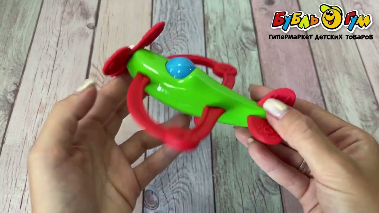 Погремушка-прорезыватель Stellar Самолетик с 3мес в ассортименте - видео